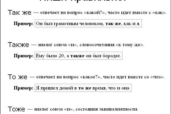 Кракен пользователь не найден что делать