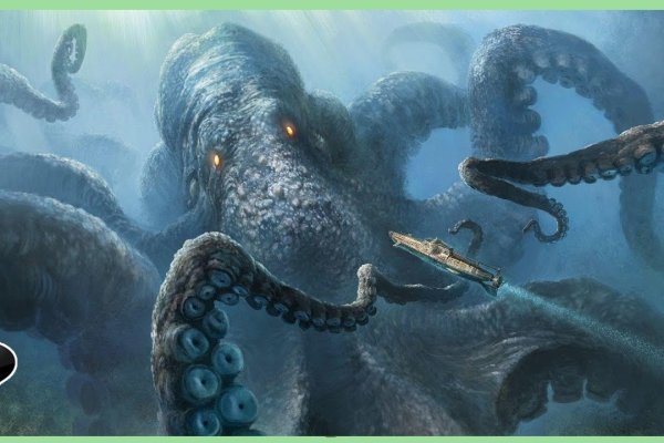 Kraken купить клад