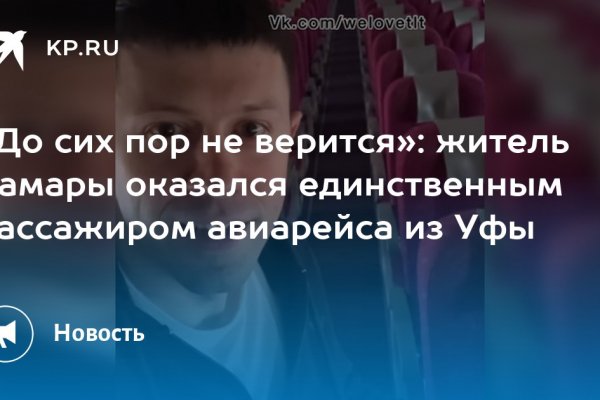 Ссылки на кракен мегу