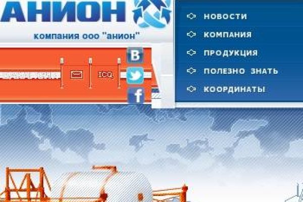 Кракен зеркало впн