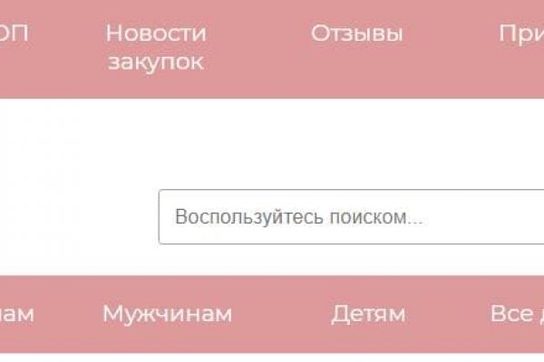 Кракен ссылка kraken
