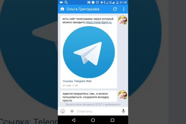 Ссылка на кракен оригинал