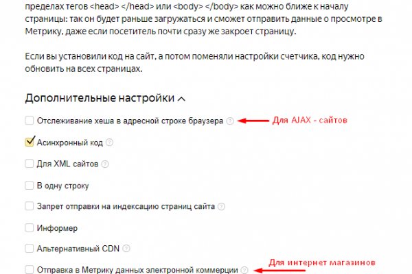Ссылки на даркнет