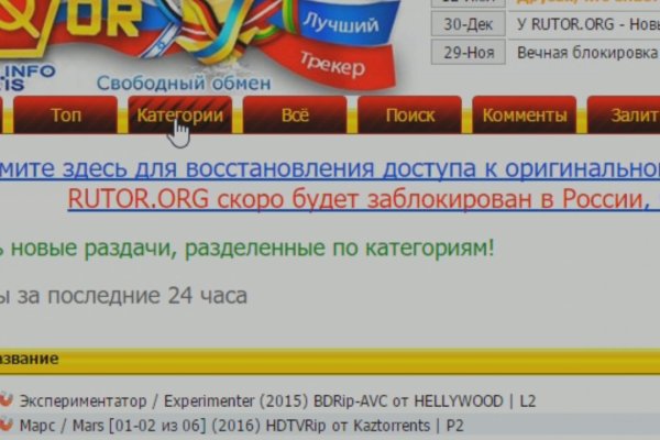 Кракен ссылка тор kr2web in