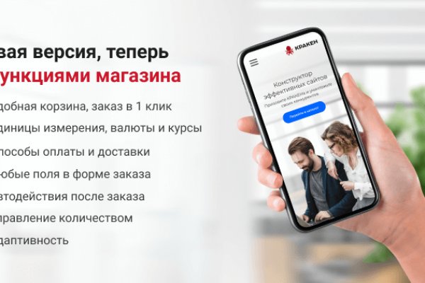 Кракен онион ссылка на тор