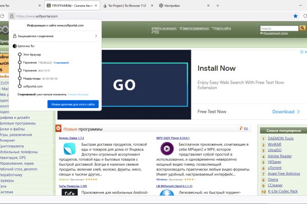 Кракен сайт дарк нет