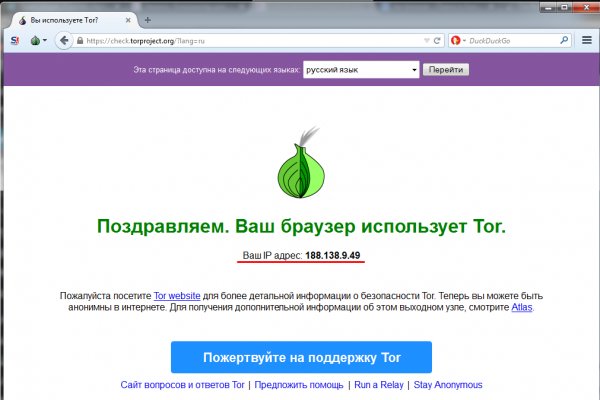 Нарко маркетплейс