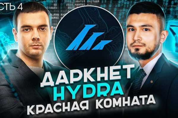 Как зайти на кракен kr2web in