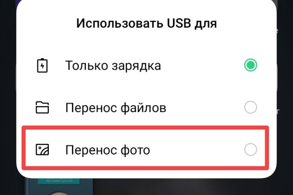 Через какой браузер зайти на кракен