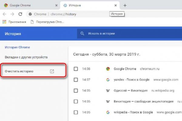 Ссылки кракен телеграф