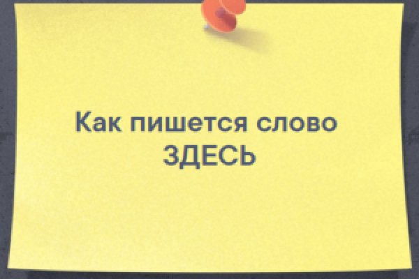 Что будет если зайти в кракен