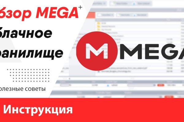Кракен зеркало на тор