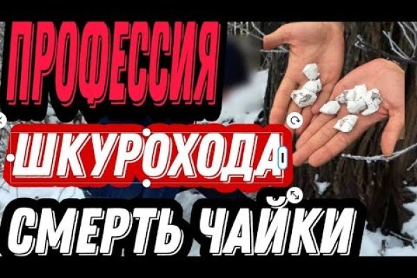 Зеркало кракен kr2web in