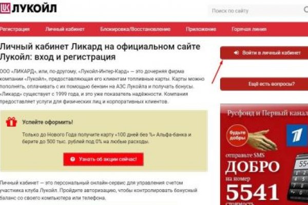 Работающий сайт кракен
