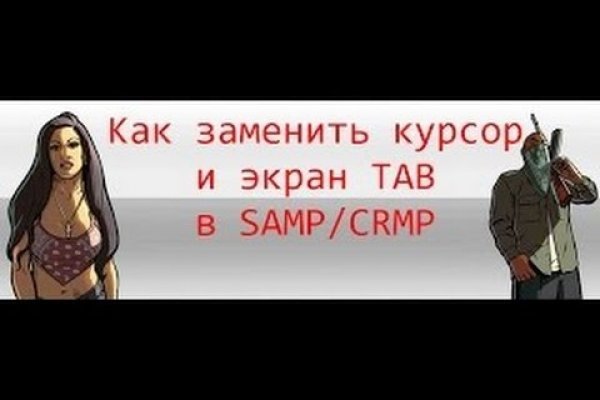 Кракен даркнет рекламы