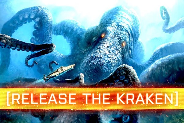 Kraken 17 at