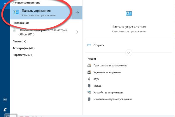 Кракен маркетплейс зеркало
