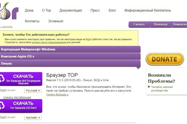 Кракен лучший маркетплейс