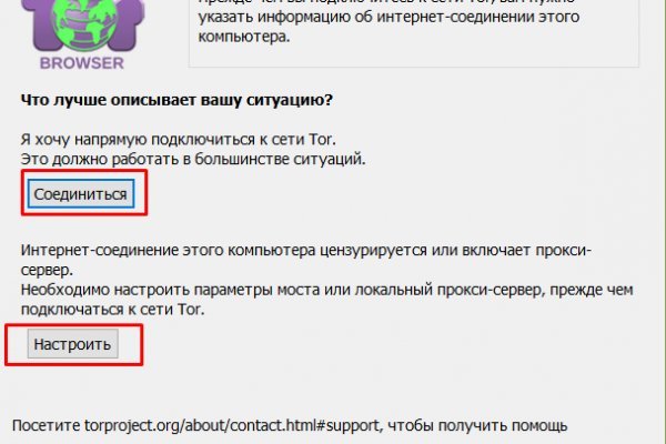 Как зайти на кракен kr2web in