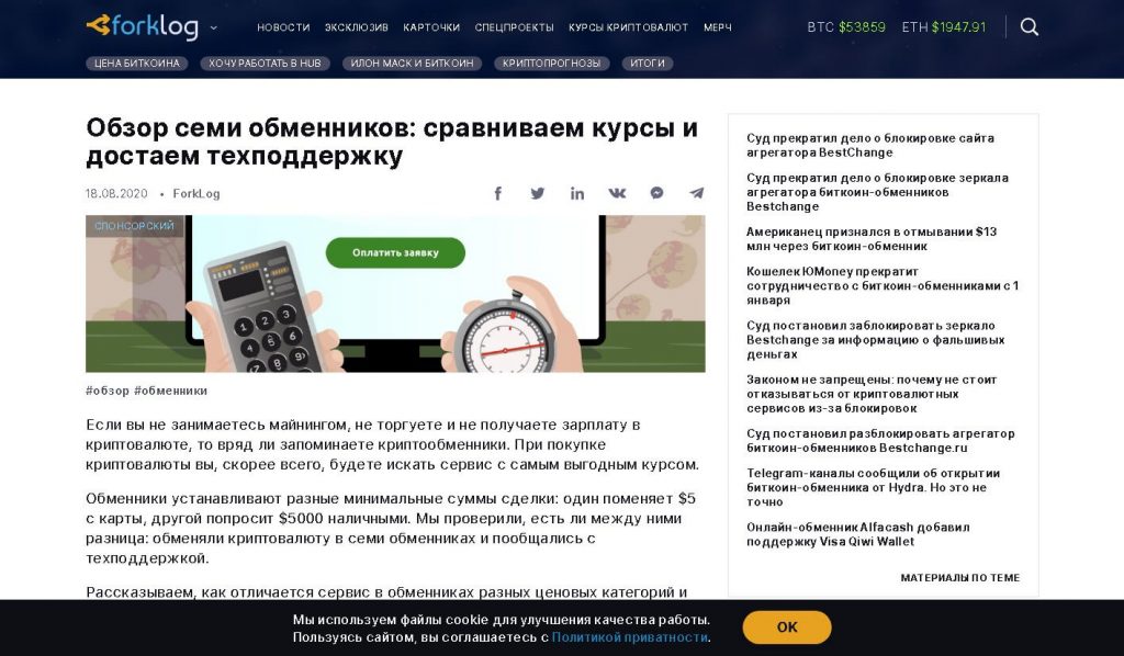Кракен ссылка зайти