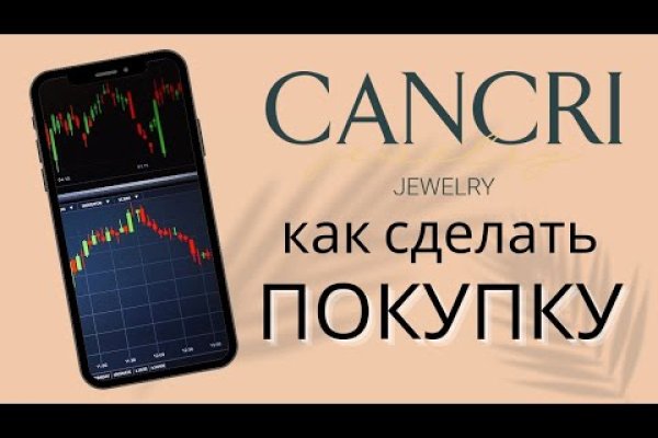 Кракен тор krakendark krakendark link