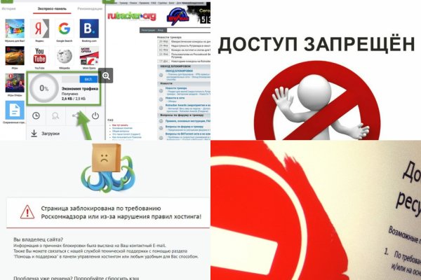 Пользователь не найден кракен даркнет