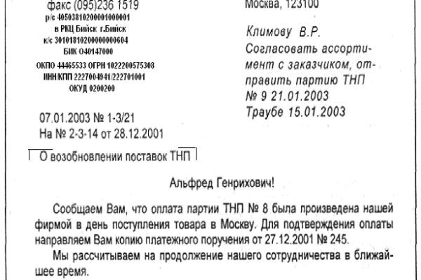 Аутентификатор кракен