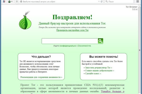 Кракен площадка торговая kr2web in