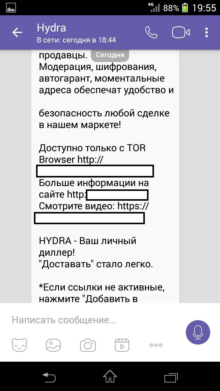 Kraken сайт зеркала