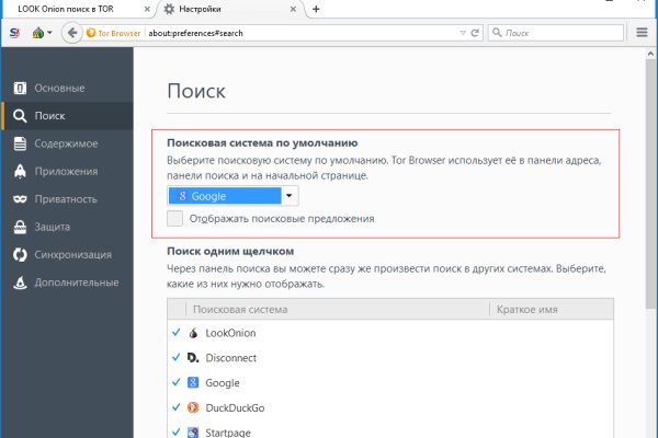 Кракен маркетплейс актуальные ссылки