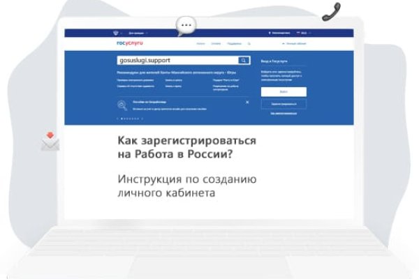 Кракен сайт kr2web in официальный ссылка