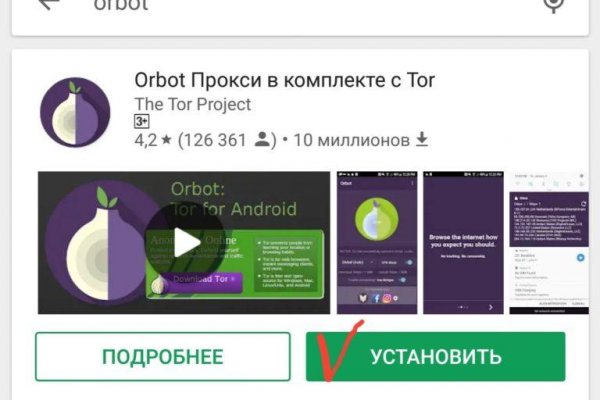 Сайт kraken darknet