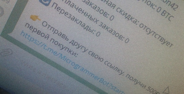 Clear ссылка на кракен